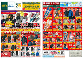 スポーツデポの店舗と営業時間と商品の一覧 買い物 食べ物 com book cover comic books comic book cover