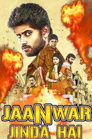 Janwar new south movie download 2019 in hindi dubbed, janwar new south indian movie 2019 download in hindi, new south movie hacked (2020) full movie 720p {700mb} predvdrip download download hacked new released bollywood hindi movie 2020 available to do. Janwar Movies Dounload 480p Jaanwar 720p Theeamopaberk S Ownd Rum 5 2020 Hindi Unrated Cinemadosti Short Movie