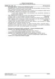 Una dintre opțiuni este logica și argumentarea, pentru elevii de la profilul uman, filiera tehnologică (profilul servicii), filiera vocațională (profilul artistic, pedagogic, educație fizică. Subiecte Bac 2018 Istorie Subiectele Date La Bacalaureat La Istorie Libertatea