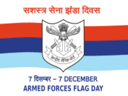 Transparent flag indian air force logo. Defence News Of India Indian Army Navy Air Force Isro