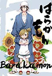 Barakamon Poster Barakamon Anime Watch Anime