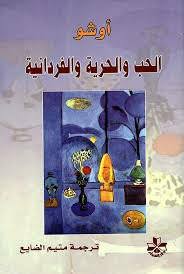 الشاعر الطاهر ادم ودالسمره/ قصة بخوته. Ø§Ù„Ù…Ø¯Ùˆ Ù†Ø© Ø§Ø³ÙƒØ±Ø§ÙŠØ¨ Ù„Ù„Ù†Ø´Ø± ÙˆØ§Ù„ØªÙˆØ²ÙŠØ¹