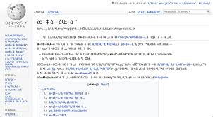 Signature.illegible (= cannot be read ). Mojibake Wikipedia