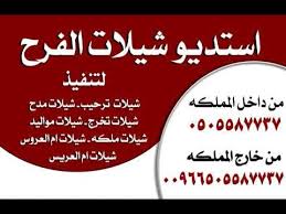 Pin By ايمان العنزي On منشوراتي المحفوظة Novelty Sign Make It Yourself