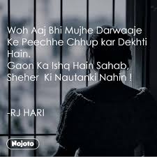 We did not find results for: Best Nautanki Shayari Status Quotes Stories Nojoto