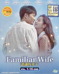 Ji sung ia a popular korean actor that has starred in several dramas with the highest rating in korea, such as: Amazon Com Familiar Wife Complete Tv Series Korean Tv Series 1 16 Episodes English Subtitles All Region Ji Sung Han Ji Min Lee Sang Yeob Movies Tv