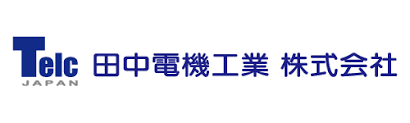 田中電機工業株式会社 -公式ホームページ｜大阪府守口市にて、めっき ...