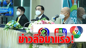 ช่อง 3 สั่งพนักงานบนตึกมาลีนนท์ 1 กลับบ้านทันที ใครใกล้ชิด แมทธิว กักตัวเอง 14 วัน. Nfu4ahxqhy8e M