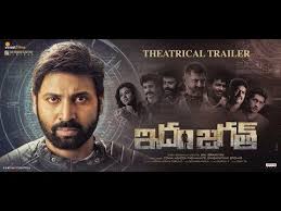 Best upcoming movie trailers 2021. Watch Idam Jagath Movie Trailer Featuring Sumanth And Anju Kurian In The Lead Roles Idam Jagath Official Trailer Idam Movie Trailers Official Trailer Trailer