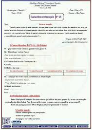 اختبارات السنة الخامسة ابتدائي في اللغة الفرنسية الفصل الثالث مع الحل. Ø§Ø®ØªØ¨Ø§Ø± ÙÙŠ Ø§Ù„ÙØ±Ù†Ø³ÙŠØ© Ù…Ø¹ Ø§Ù„Ø­Ù„ Ø±Ù‚Ù…16 Ù‚Ø³Ù… Ø§Ù„Ø³Ù†Ø© Ø§Ù„Ø®Ø§Ù…Ø³Ø© Facebook