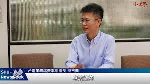 Manage your video collection and share your thoughts. å°ä¸–ç•Œæ–°èž2219 ç¯€é›»çŽå‹µ å'¨åº­ç¾½æŽè'³ Youtube