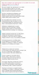 любовь не фразы нежные про то что тебя любят Aleksandr Aliev Aka Hammali Vse Chasto Govoryat Pro Chuvstva Pro To Chto Lyubyat No Eto Vsyo Obman Ne Verte V Eto Lyudi V Slova Pesni