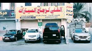 جديد بطنجة بيع و تركيب زجاج السيارات و glass auto chamal facebook