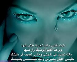 و اذا كانت لديك حكم أو أقوال من تأليفك الخاص فتست. Ø¹Ø¨Ø§Ø±Ø§Øª Ø¹Ù† Ø§Ù„Ø­ÙŠØ§Ø© Ø§Ù„Ù‚Ø§Ø³ÙŠØ© Ø­ÙƒÙ… ÙˆØ¹Ø¨Ø± Ø¹Ù† Ù‚Ø³Ø§ÙˆØ© Ø§Ù„Ø¯Ù†ÙŠØ§ ÙƒØ§Ø±Ø²