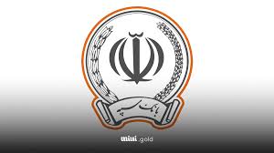 بانک سپه وام راحت یک میلیارد تومانی با کارمزد ۴ درصد می‌دهد! / شرایط طرح نگین امید زرین