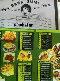 شبكة الحفر Auf Twitter بابا سومي البروستد ١٧ ريم البوادي البروستد ١٣ لابد أن نحارب أرتفاع الأسعار Http T Co 2wrku5mk