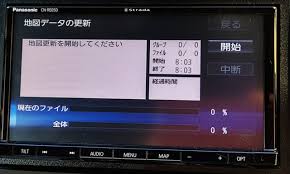 ストラーダの地図を2020年度版に更新した At First