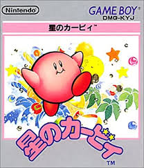 Kirby & the amazing mirror ~ game boy advance gba sp ds lite. Amazon Com Hoshi No Kirby Kirby S Dream Land Japanese Game Boy Import Videojuegos