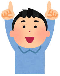 上下左右を指差す人のイラスト | かわいいフリー素材集 いらすとや