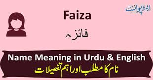 The site owner hides the web page description. Faiza Name Meaning In Urdu ÙØ§Ø¦Ø²Û Faiza Muslim Girl Name