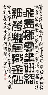 shodo おしゃれまとめの人気アイデア pinterest keita matsu 篆書 文字 篆刻
