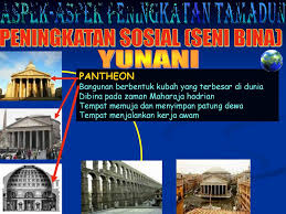 > tamadun yunani sentiasa terkenal dengan sejarah, warisan dan budaya yang sangat penting pada tuhan yunani. Aspek Aspek Peningkatan Tamadun Ppt Download