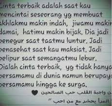 Tes ujian akhlakmu ini bisa kalian gunakan untuk mengisi waktu luang kalian, karena ujian ini sangat seru dan menghibur. 16 Harapan Ideas Muslim Quotes Quotes Islamic Quotes
