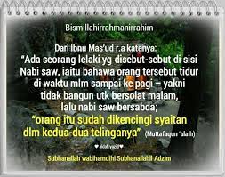 Sholat tahajud adalah sholat sunah yang dikerjakan pada malam hari. Rajinlah Shalat Tahajud Ini Manfaatnya Oleh Imam Nur Suharno Blognyafitri Part Ii