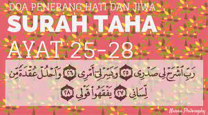 Doa Penerang Hati Dan Jiwa Surah Taha Ayat 25 28 Amalkanlah Selalusemoga Menjadi Barakah Terangkan Hati Dan Jiwa Dengan Doa B Philosophy Calm Artwork Art Works