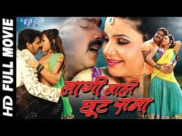Download Lagi Nahi Chhute Ram 3gp Mp4 Codedfilm Mohi tohi laagi nahi chhute, duration: codedfilm
