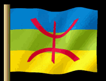 Jun 11, 2021 · but in two towns in algeria's northeastern kabylie region, tizi ouzou and bejaia, hundreds of marchers chanted slogans saying the upcoming vote was flawed and accusing the current administration of links to bouteflika. Kabyle Amazigh Gif Kabyle Amazigh Flag Discover Share Gifs