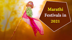 Marathi Calendar 2021 2021 All Marathi Festivals List