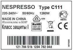 We thoroughly tested and reviewed this espresso machine to help you decide. Https Www Buyspares Es Images Mediator 1984 Service 20manual 20 20xn730 20 Red Pdf