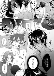 そだこ 1 12インテ て23b melonsodako さんの漫画 30作目 ツイコミ 仮 漫画描画 ロマンチックなアニメカップル 胸きゅん イラスト