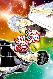 gintama おしゃれまとめの人気アイデア pinterest 愛soul star愛 銀魂 コミック 銀魂 イラスト アニメ 銀魂