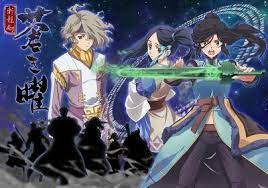 Ken En Ken Aoki Kagayaki Episode 01 13 H264 480p 720p 1080p English Subbed Download Anime Anime Shows Anime Figures