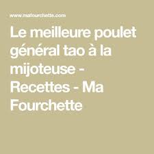 Le Meilleure Poulet General Tao A La Mijoteuse Recettes Ma Fourchette Crockpot Math
