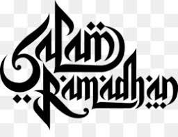 Preparing your mind, body and soul. Ramadan Background