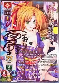 Lycee 星庭 宙 夏野こおり 直筆サイン iveyartistry.com