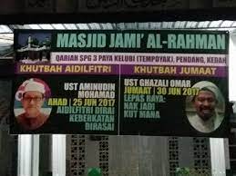 Bagaimakah kiat agar menjadi penghuni surga tersebut? Acara Akan Masjid Jami Ur Rahman Kg Tempoyak Pendang Facebook