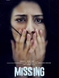 There are no featured reviews for because the movie has not released yet (). ÙÙŠÙ„Ù… Missing 2018 Ù…ØªØ±Ø¬Ù… Ø§ÙƒÙˆØ§Ù…