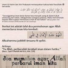 Sholat Ba Diyah Subuh Iman Kata Kata Bijak Kutipan Agama
