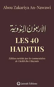 Imam ahmad & imam shafii said: Les 40 Hadiths De L Imam Nawawi Traduction Francaise Edition Enrichie Par Les Commentaires D Ibn Uthaymeen French Edition Kindle Edition By An Nawawi Abou Zakariya Yahya Religion Spirituality Kindle Ebooks Amazon Com