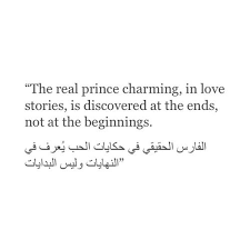 Do What You Love And Love What You Do Translate Arabic Translation Arabic Quotes With Translation Words Quotes Smile Quotes
