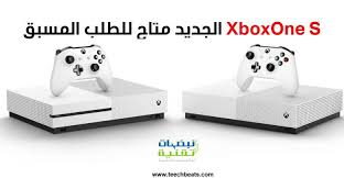 كونسول الألعاب xbox one s الرقمي بالكامل متاح للطلب المسبق بسعر 250 دولار