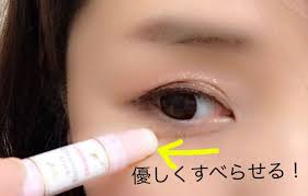 hiromi 目の下のシワに入り込んだファンデを キャンメイクの名品で綺麗にお直しする方法 目の下 美容 メイク直し