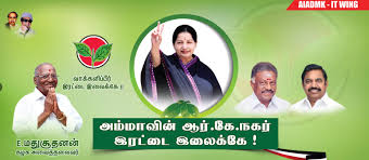 Panneerselvam and joint coordinator k. E Madhusudhanan Home Facebook
