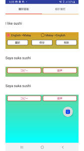 Contoh pidato bahasa inggris tentang valentine dan artinya. What Is Saya Suka In English