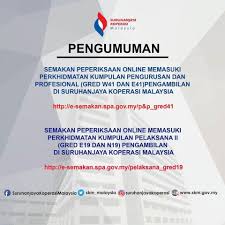 Adakah anda calon peperiksaan pegawai tadbir dan diplomatik gred m41 sesi 2020? Makluman Terkini Rujukan Peperiksaan Online Spa Facebook