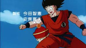 Check spelling or type a new query. Dragon Ball Z Opening 1 Original 1989 Japanese On Make A Gif